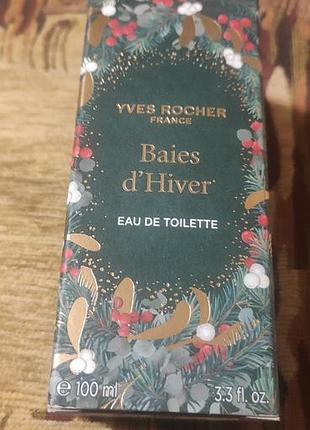 Туалетна вода yves rocher baies d'hiver 100 мл