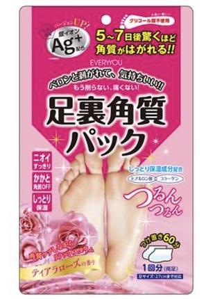 Японські пілінг-шкарпетки для everyyou foot peeling pack ag+ tiara rose