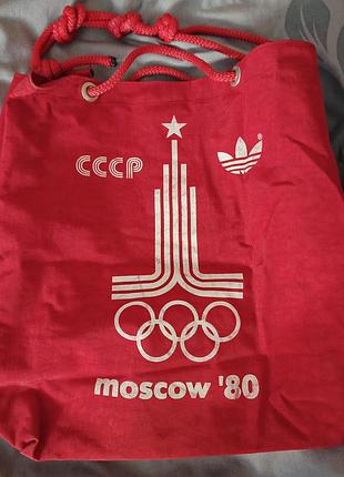 Винтажная спортивная сумка с символикой олимпиады 1980 года
