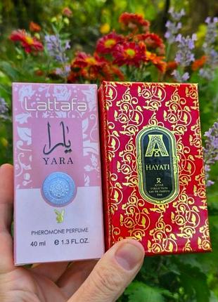 Набір ніша парфуми: шлейфові духи оригінал hayati 8 мл attar collection та нішевий тестер yara 40 мл нові мега стійкі аромати подарунковий сет купити