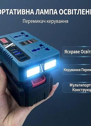 Преобразователь питания инвертор для аккумулятора типа макита 18-21в, преобразователь с розеткой, usb type-c и фонарем 2
