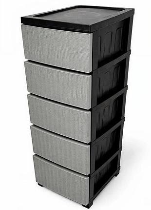 Комод r plastic "ротанг" на 4 шухляди сіро-чорний