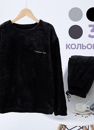 Чорна піжама тепла чоловіча зимова / комплект штани + кофта / махровая пижама фелсофт, фліс з ворсом / піжама для чоловіків / зимова піжама