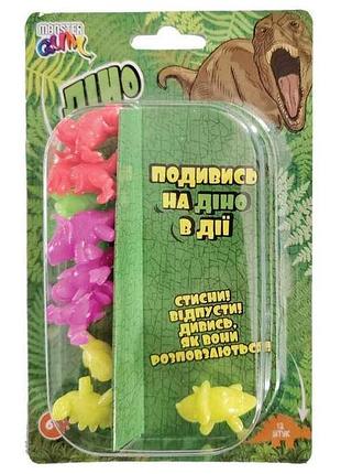 Антистресс расползунки дино ch5053/hk-0676 тм monstergum