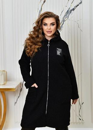Кардиган жіночий