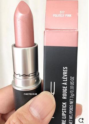 Помада для губ mac lipstick 517 politely pink (оригінал)