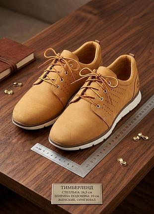 Продаются женские кроссовки туфли timberland (оригинал)