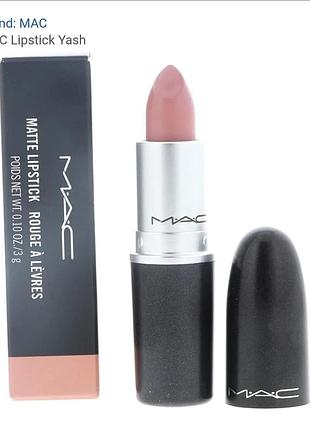 Помада для губ mac lipstick matte yash 631 (оригінал)