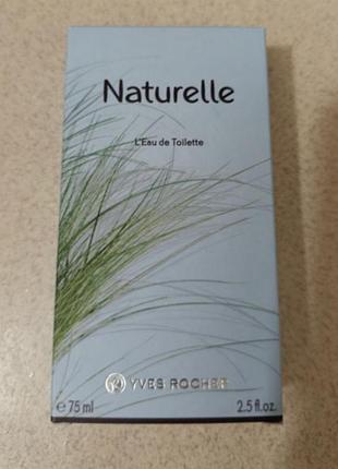 Туалетна вода yves rocher naturelle, 75 мл, для жінок