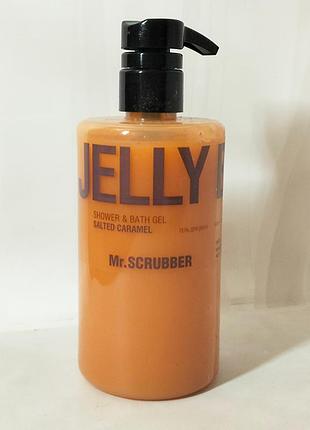 Гель душ jelly bubbles salted caramel mr.scrubber 500 мл.