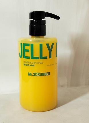 Гель душ jelly bubbles mango king mr.scrubber 500 мл.