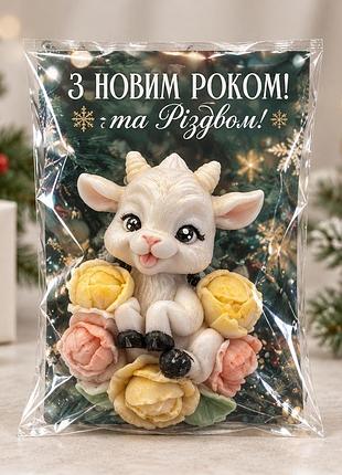 Мыло коза . сувенирное мыло с открыткой. символ 2027 года коза.