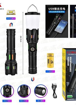 Аккумуляторный ручной фонарь coba cb-g669ly-x