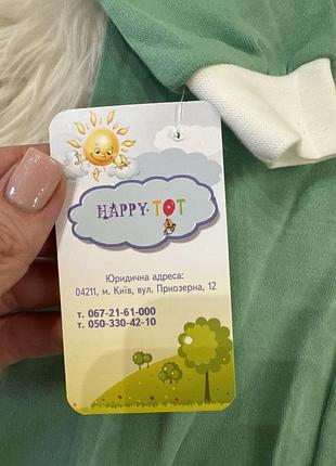 Чоловічок 80 см 4