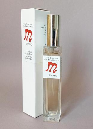Demeter fragrance scorpio 50 мл унісекс (оригінал)