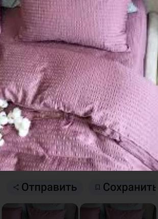 Шикарный комплект постельного белья нитевичка