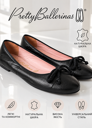 Pretty ballerinas легкі м'які балетки із натуральної шкіри