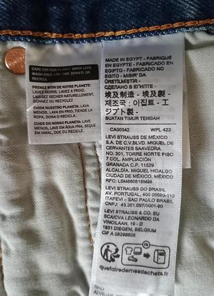 Levi's 501 '93. w-33. l-32. 100% cotton. 7