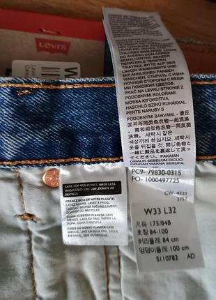 Levi's 501 '93. w-33. l-32. 100% cotton. 8
