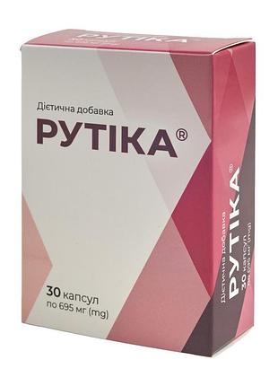 Рутика vista health комплекс для ежедневной поддержки сосудов 30 капс