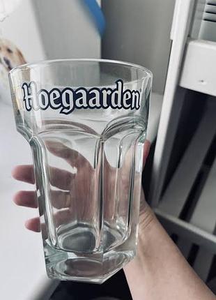 Пивний келих hoegaarden 0,5 л (фактичний об'єм 0,7 л)