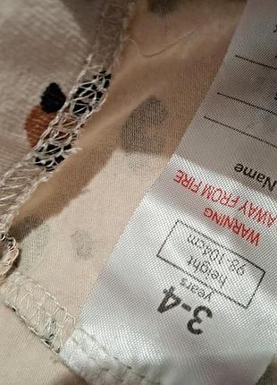 Лостни на дівчинку 2