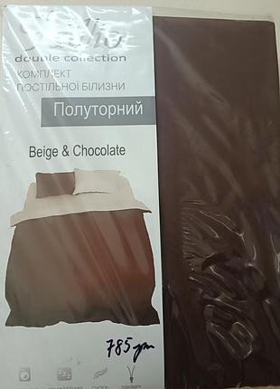 Комплект постільної білизни studio double conection полуторний бежево-шоколадний
