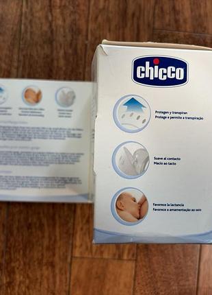 Накладки для груди chicco breast shells (собор молока и защита соска)