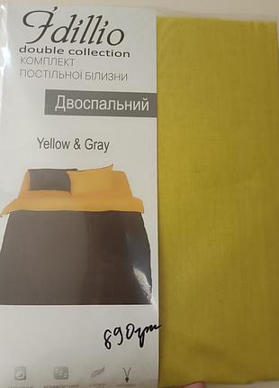 Комплект постільної білизни fdillio двоспальний жовто-сірий