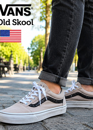 Vans old skool — оригінальні бежеві кеди з чорною блискучою смужкою, 41 розмір, устілка 26 см