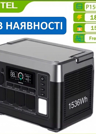 Зарядна станція oukitel p1500 plus 1800w 1536wh