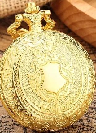 Золотистий кварцовий кишеньковий годинник у палацовому стилі.