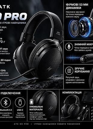 Ігрові бездротові навушники atk n9 pro black