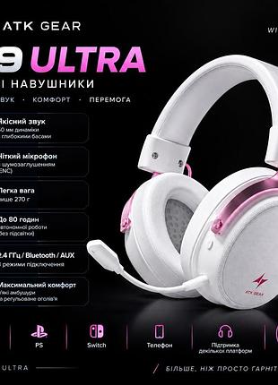 Ігрові бездротові навушники atk neptune n9 ultra white