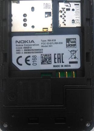 Nokia-301  rm-839 телефон 9