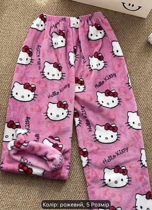 Hello kitty штани