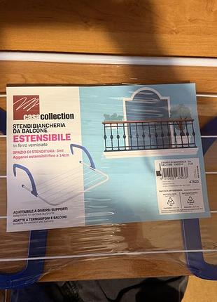 Сушарка для білизни casa collection навісна на радіатор та балкон