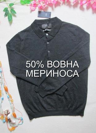 Теплий джемпер з шерстю мериносу m&s ❄️💜❄️