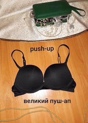 Базовый черный бюстгальтер пуш-ап бренд matalan