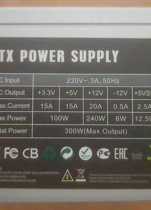 Блок живлення gamemax atx-300 sfx 300w тест ок