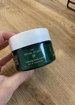Скоаб для тіла jing rituals