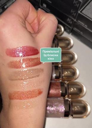 Блиск для губ kiko milano 3d hydra lipgloss 42 6