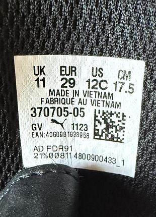 Детские кроссовки puma 5