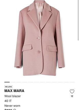 Блейзер weekend max mara оригинал