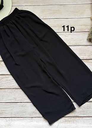 Брюки 10-11 років