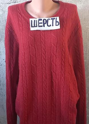 #акция 1+1=3 #howick#винтажный шерстяной свитер #большой размер 18\20 #