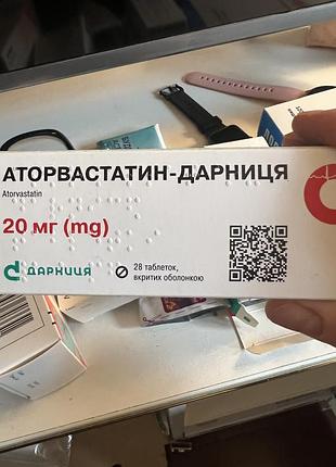 Аторвастатин-дарниця 20 мг таблетки 28 шт