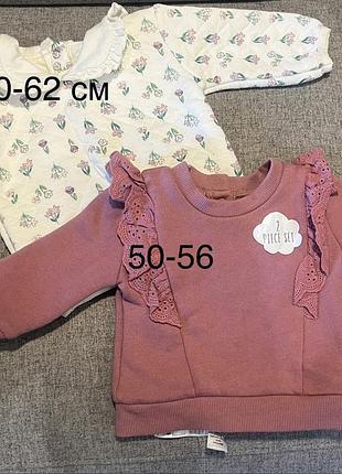 Одяг на дівчат first size 0-1 міс 10