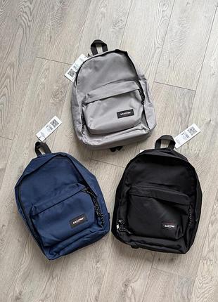 Рюкзак eastpak
