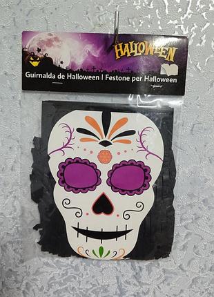 Новая бумажная гирлянда черепа калавера на хэллоуин / растяжка halloween lidl